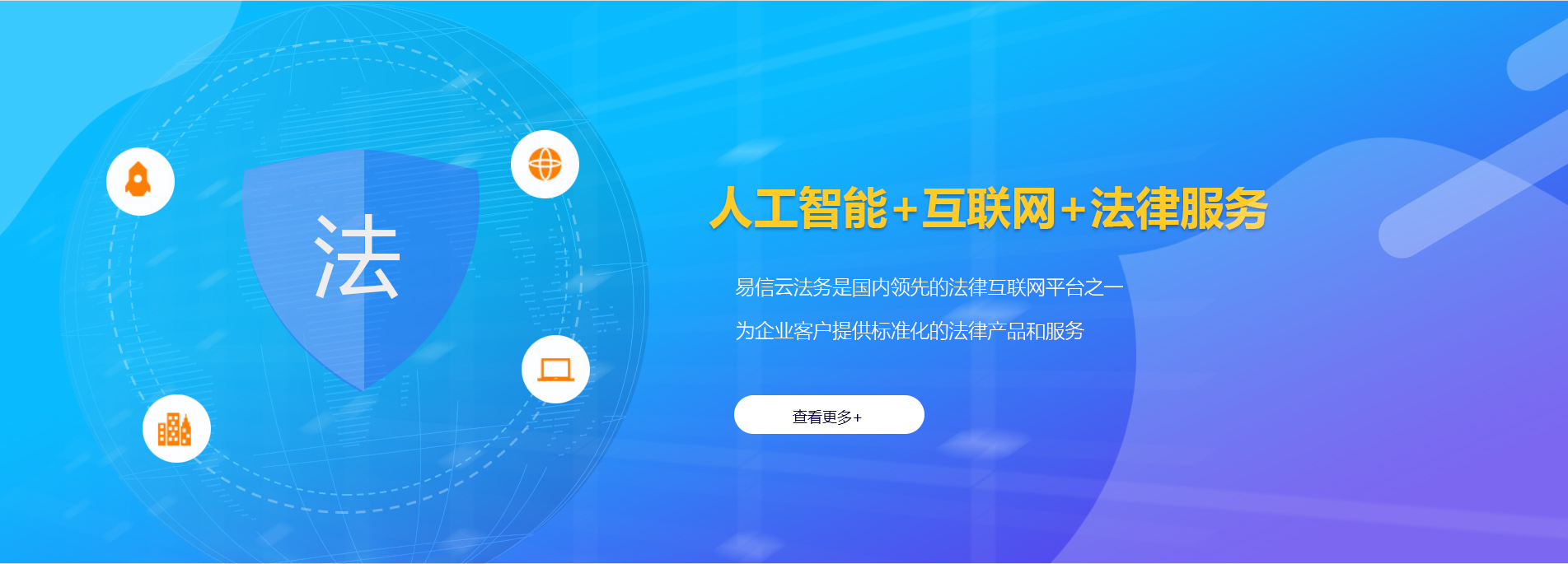 阜南律师在线咨询