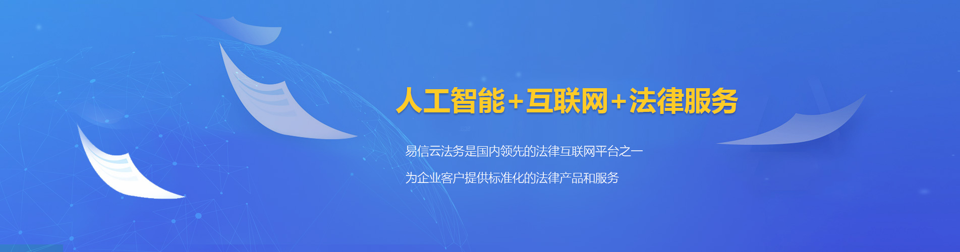 阜南律师在线咨询